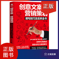 市場營銷策劃 驅(qū)動增長與塑造價(jià)值的系統(tǒng)化藍(lán)圖